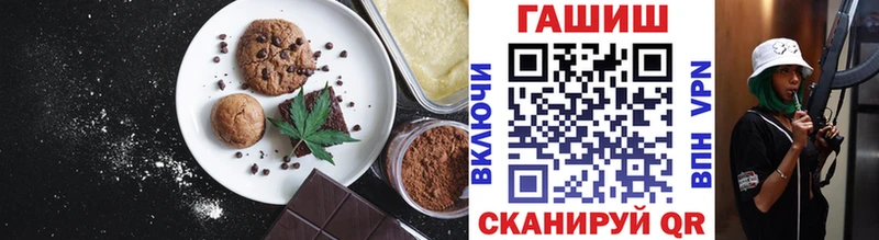 blacksprut ссылки  даркнет сайт  Динская  Canna-Cookies конопля 