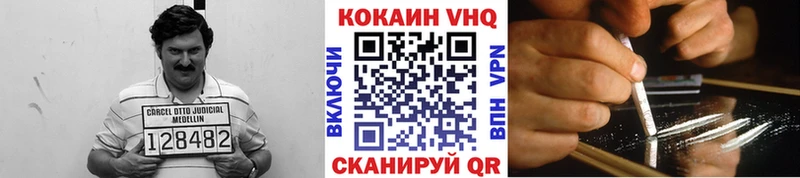 Кокаин FishScale  Динская 