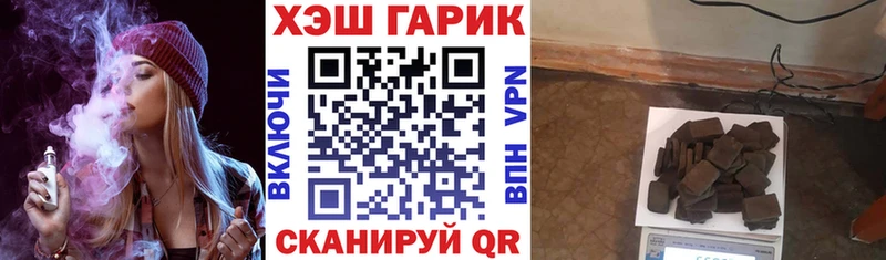 ГАШ hashish  Динская 