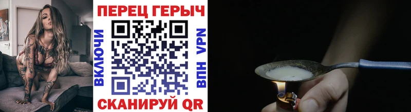 Героин хмурый  Динская 