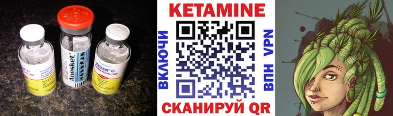 где продают   Динская  Кетамин ketamine 