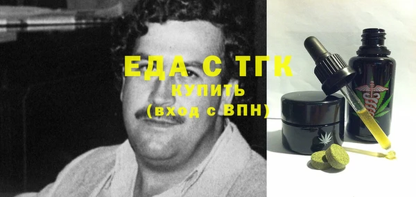 эйфоретик Алексеевка