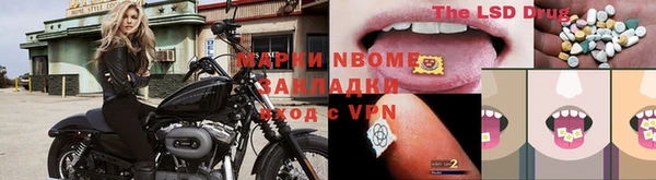 эйфоретик Алексеевка