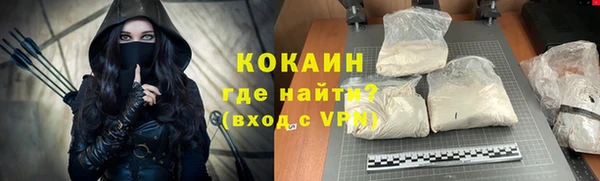 героин Алексин