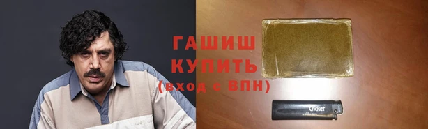 героин Алексин