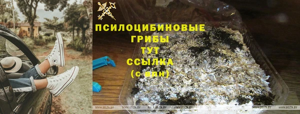 дистиллят марихуана Алзамай