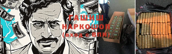 героин Алексин