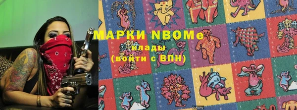 дистиллят марихуана Алзамай