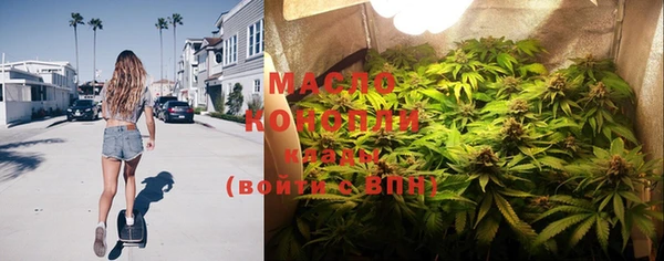 дистиллят марихуана Алзамай