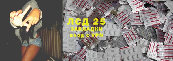 дистиллят марихуана Алзамай