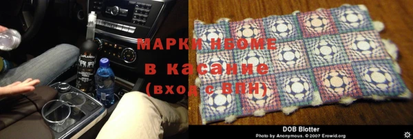 дистиллят марихуана Алзамай