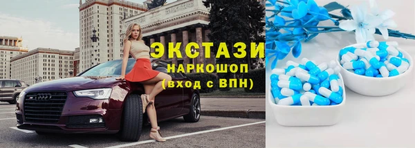 эйфоретик Алексеевка