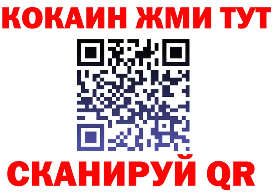 ГАШИШ Изолятор зеркало это гидра Динская