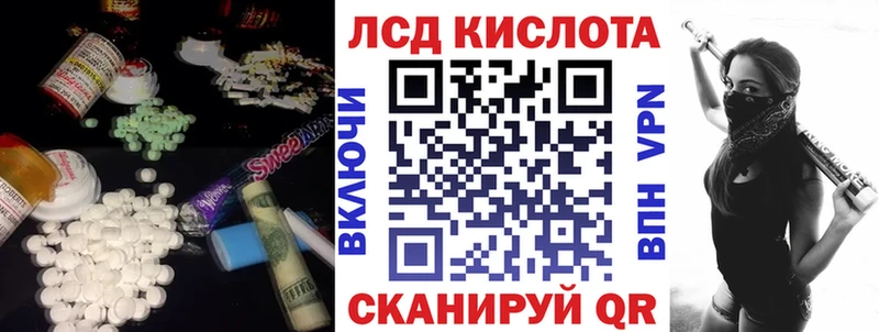 LSD-25 экстази кислота  Динская 