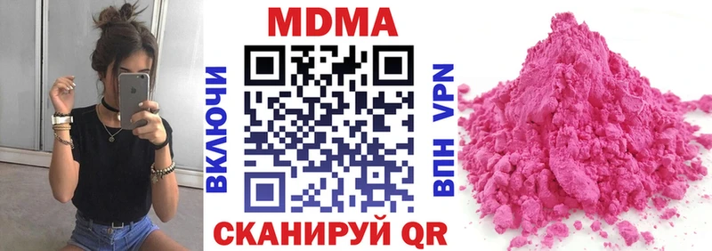 MDMA Molly  Динская 