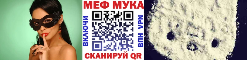 Меф кристаллы  что такое наркотик  Динская 