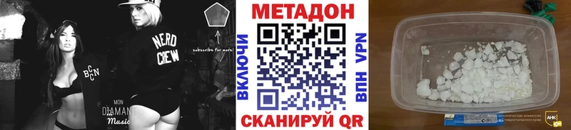 дарк нет наркотические препараты  ссылка на мегу ТОР  Динская  Метадон мёд 