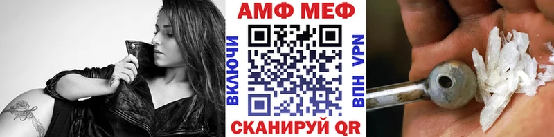 Первитин витя Динская