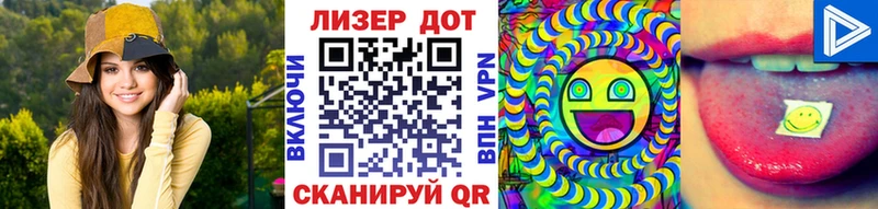 Марки NBOMe 1500мкг  Динская 