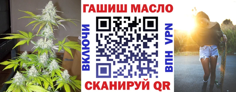 ТГК концентрат  Динская 